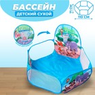 Палатка детская игровая - сухой бассейн для шариков «Зверята» без шаров - фото 8516569