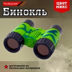 Бинокль «Разведчик», цвета МИКС - Фото 1