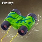 Бинокль «Разведчик», цвета МИКС - Фото 2