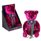 Мягкая игрушка "Медведь БернАрт" цвет пурпурный - Фото 1