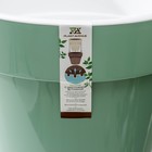 Кашпо для цветов со вставкой «Порто», 9 л, цвет нефрит - Фото 5