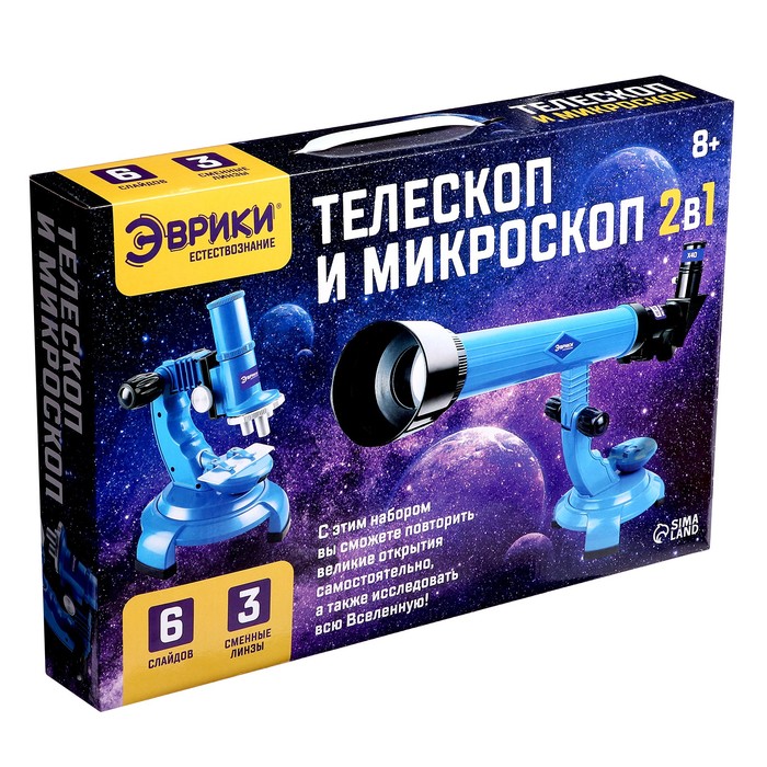 Набор учёного «Телескоп+Микроскоп», 3-х кратное увеличение, световые эффекты, работает от батареек - фото 1886219210