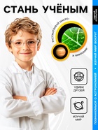 Набор учёного «Телескоп+Микроскоп», 3-х кратное увеличение, световые эффекты, работает от батареек - Фото 7