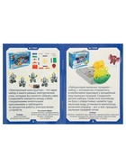 Набор учёного «Телескоп+Микроскоп», 3-х кратное увеличение, световые эффекты, работает от батареек - Фото 10