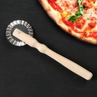 Нож для пиццы, 18 см, деревянная ручка - Фото 2