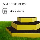 Клумба оцинкованная, 3 яруса, d=60–100–140 см, высота бортика 45 см, жёлтая, Greengo - Фото 5