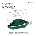 Клумба оцинкованная, 3 яруса, d = 60–100–140 см, h = 45 см, зелёная, Greengo - Фото 1