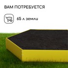 Клумба оцинкованная, d=80 см, высота бортика 15 см, жёлтая, Greengo - Фото 5