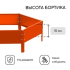 Клумба оцинкованная, d=80 см, высота бортика 15 см, оранжевая, Greengo - Фото 3