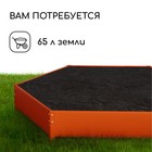 Клумба оцинкованная, d=80 см, высота бортика 15 см, оранжевая, Greengo - Фото 5