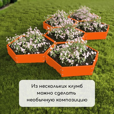 Клумба оцинкованная, d=100 см, высота бортика 15 см, оранжевая, Greengo
