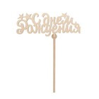 Топпер для торта деревянный «С Днём Рождения» - Фото 3
