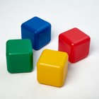 Набор цветных кубиков, 4 штуки, 12 х 12 см - Фото 2