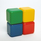 Набор цветных кубиков, 4 штуки, 12 х 12 см - Фото 3