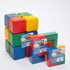 Набор цветных кубиков, 4 штуки, 12 х 12 см - Фото 7