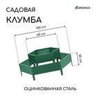 Клумба оцинкованная, 2 яруса, d = 60–100 см, h = 30 см, зелёная, Greengo - Фото 1