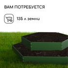 Клумба оцинкованная, 2 яруса, d=60–100 см, высота бортика 30 см, зелёная, Greengo - Фото 5