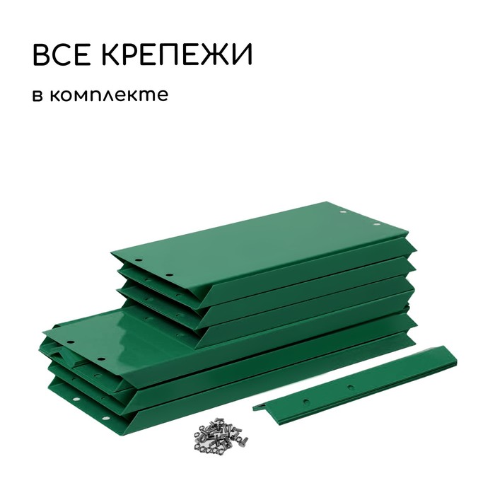 Клумба оцинкованная, 2 яруса, d = 60–100 см, h = 30 см, зелёная, Greengo - фото 1905388582