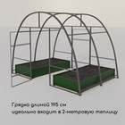 Грядка оцинкованная, 195×100×15 см, тёмно-зелёная, Greengo - Фото 6