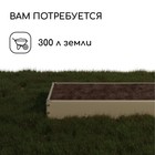 Грядка оцинкованная, 195×100×15 см, серая, Greengo - Фото 7