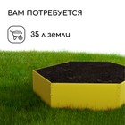 Клумба оцинкованная, d=60 см, высота бортика 15 см, жёлтая, Greengo - Фото 5