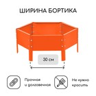 Клумба оцинкованная, d=60 см, высота бортика 15 см, оранжевая, Greengo - Фото 2