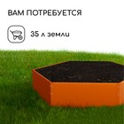 Клумба оцинкованная, d=60 см, высота бортика 15 см, оранжевая, Greengo - Фото 5