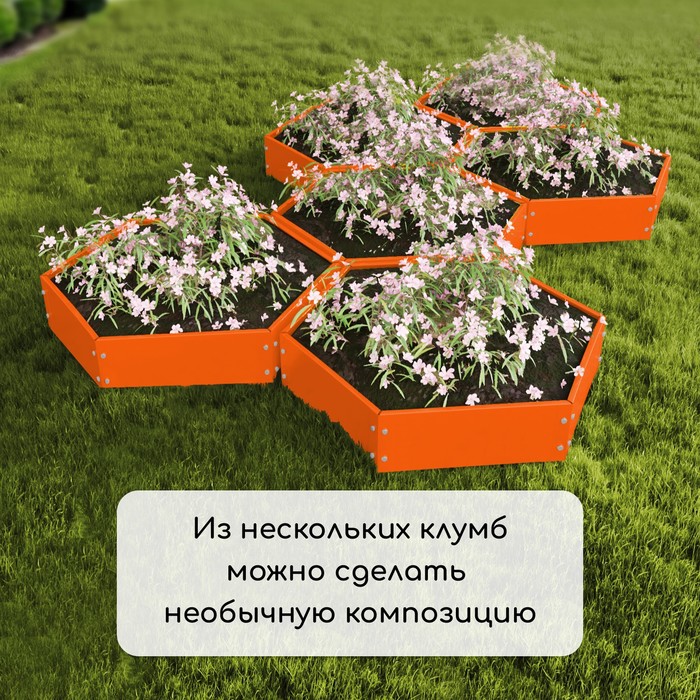 Клумба оцинкованная, d = 60 см, h = 15 см, оранжевая, Greengo - фото 1883280831