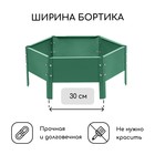 Клумба оцинкованная, d=60 см, высота бортика 15 см, зелёная, Greengo - Фото 2