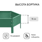 Клумба оцинкованная, d=60 см, высота бортика 15 см, зелёная, Greengo - Фото 3