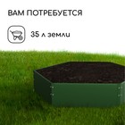 Клумба оцинкованная, d=60 см, высота бортика 15 см, зелёная, Greengo - Фото 5