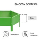 Клумба оцинкованная, d=60 см, высота бортика 15 см, ярко-зелёная, Greengo - Фото 3