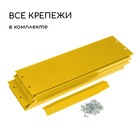 Клумба оцинкованная, d=100 см, высота бортика 15 см, жёлтая, Greengo - Фото 5