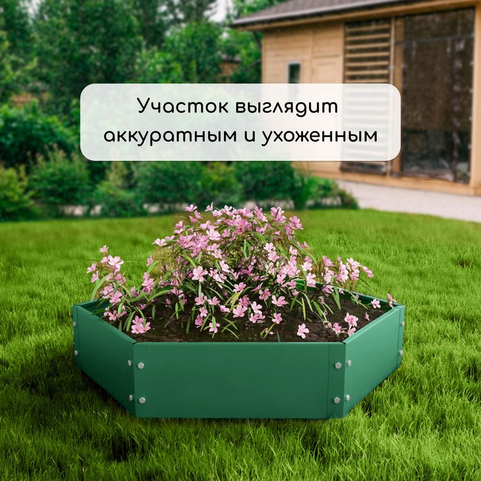 Клумба оцинкованная, d = 100 см, h = 15 см, зелёная, Greengo - фото 1905388658