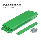 Клумба оцинкованная, d = 140 см, высота бортика 15 см, ярко-зелёная, Greengo - Фото 6