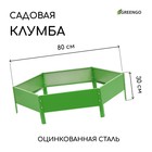 Клумба оцинкованная, d=80 см, высота бортика 15 см, ярко-зелёная, Greengo - Фото 1