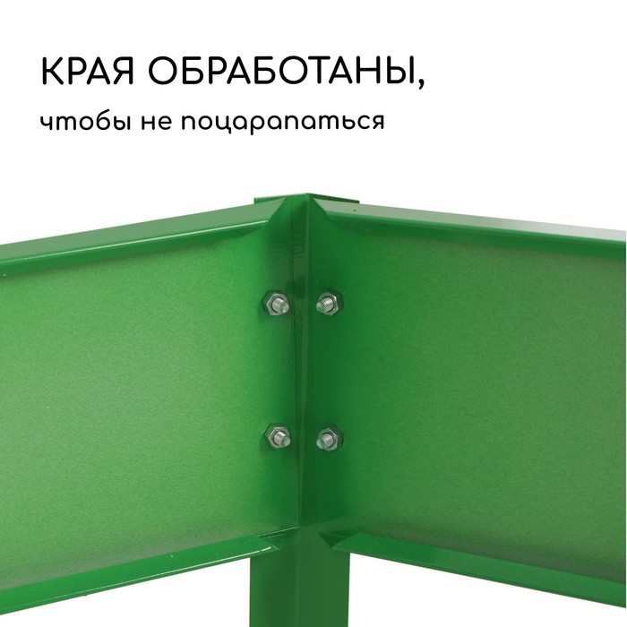 Клумба оцинкованная, d = 80 см, h = 15 см, ярко-зелёная, Greengo - фото 1905388707