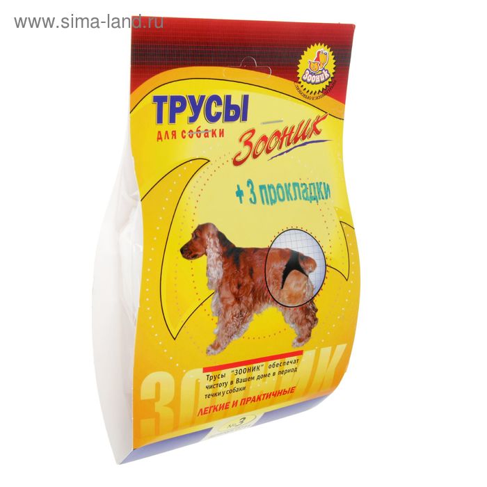 Трусы гигиенические для собак Зооник, №3 - Фото 1
