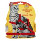 Комплект для кошки Зооник, шлейка и поводок 1,5 м микс цветов - фото 8517257