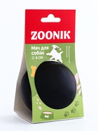 Игрушка «Цельнорезиновый мяч», 8 см, чёрный - Фото 1