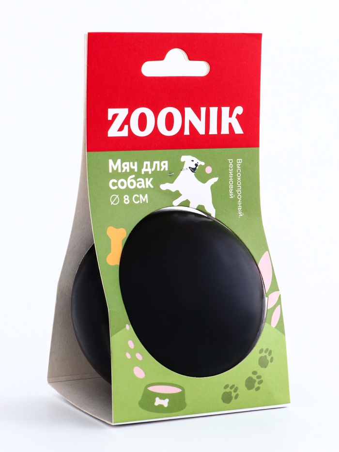 Игрушка «Цельнорезиновый мяч», 8 см, чёрный - Фото 1