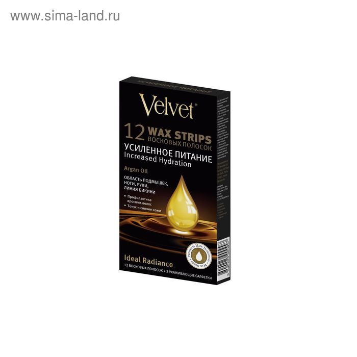 Восковые полоски Velvet Усиленное Питание для тела Argan oil (12шт) 0997 - Фото 1