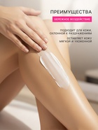 Депилятор Velvet, для чувствительной кожи, 100 мл - Фото 2