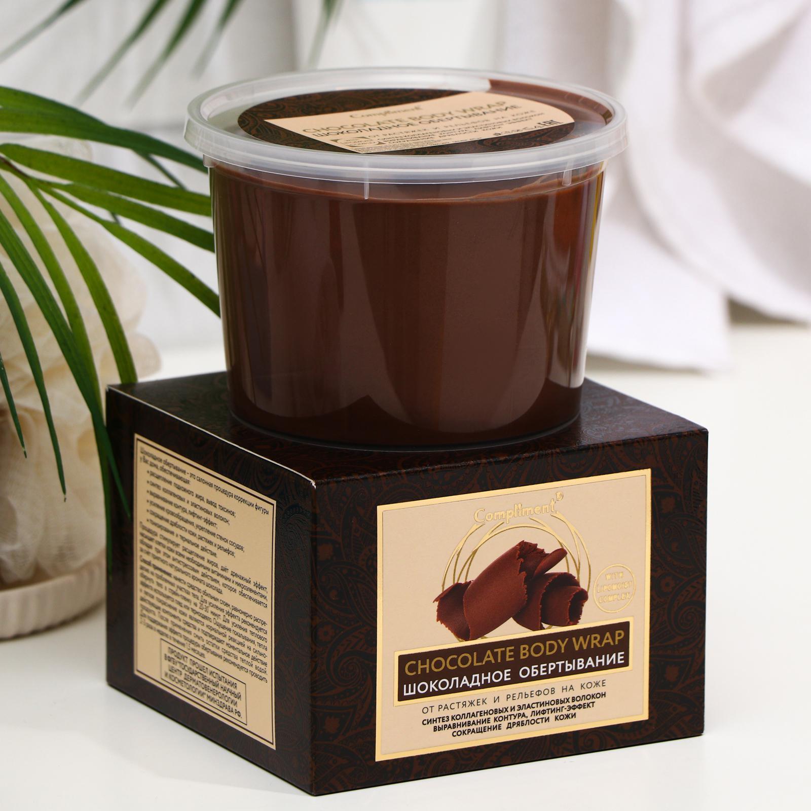 Пилинг шоколадной кожей