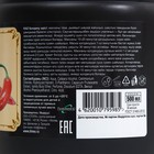 Маска для волос Compliment naturalis 3в1 против выпадения, с перцем, 500 мл - Фото 2