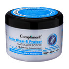 Маска Compliment Color Gloss & Protect для окрашенных и лишённых блеска волос, 500 мл - фото 9785656
