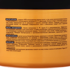 Маска для волос Compliment Oil Therapy «Питание и укрепление» для всех типов волос, 500 мл - Фото 4