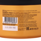 Маска для волос Compliment Oil Therapy «Питание и укрепление» для всех типов волос, 500 мл - фото 9891525
