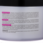 Маска для волос Compliment Extra Volume "Экстра густота и объём", 500 мл - фото 24097474