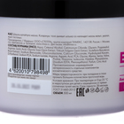 Маска для волос Compliment Extra Volume "Экстра густота и объём", 500 мл - фото 24097475